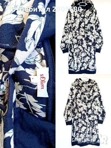 Туники и дамски дрехи до 10€