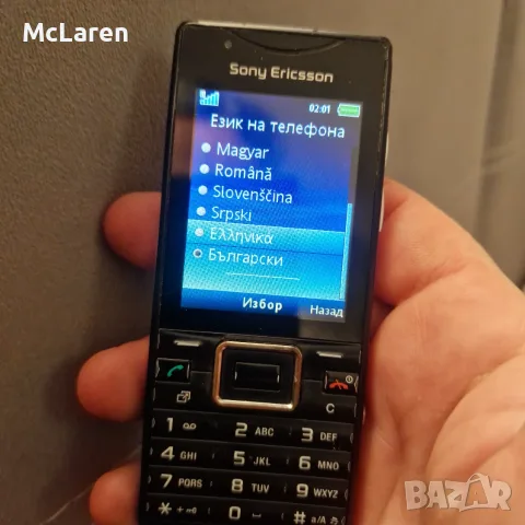 Sony Ericsson J10i2 elm, снимка 4 - Sony Ericsson - 56645469