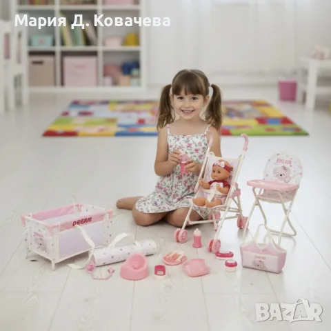 Комплект бебе Кукла
