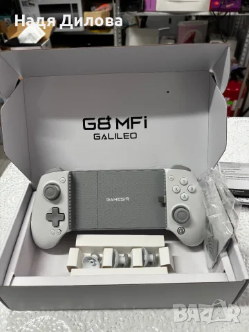 GameSir G8+ (G8 Plus)