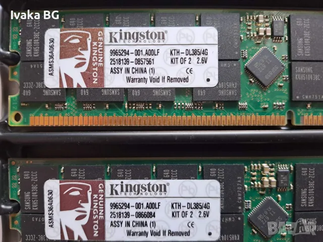 RAM памет за PC, снимка 11 - RAM памет - 39775269
