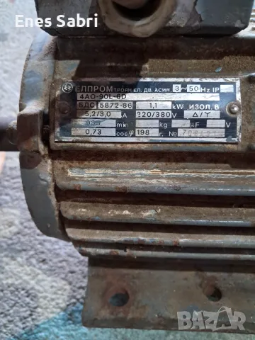 Електродвигател 1.1Kw , снимка 3 - Електродвигатели - 56614385