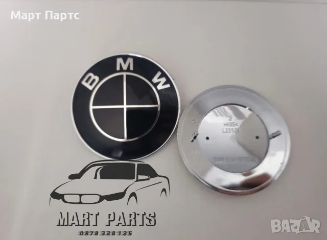 Емблема за Бмв  78мм / Bmw 78mm за багажник е39 е66 е53 е31, снимка 4 - Аксесоари и консумативи - 56743707