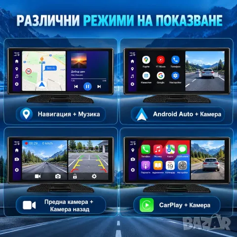 Универсална Android мултимедия, 10.26″ дисплей, GPS, Waze, две камери, снимка 8 - Аксесоари и консумативи - 53669530