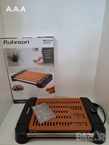 Оребрена скара Rohnson  1250W ;незалепващо покритие