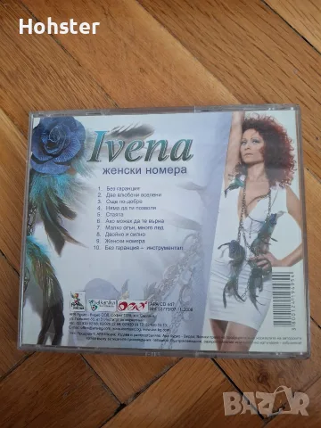 Ивена - Женски номера - поп фолк , снимка 3 - CD дискове - 56614970