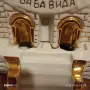Стар порцелановпепелник, снимка 5