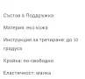 ✨ Дамски Кожени Зимни Якета ✨, снимка 5