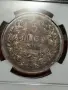 5 лева 1894 AU 55 NGC, снимка 5