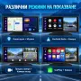 Универсална Android мултимедия, 10.26″ дисплей, GPS, Waze, две камери, снимка 8
