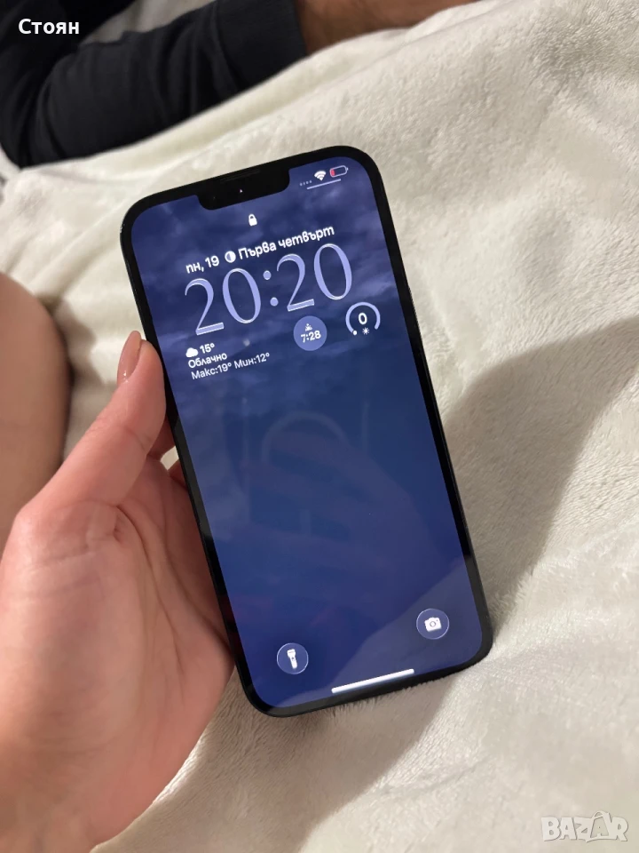 Продавам iPhone 14 Plus 128GB – отлично състояние! , снимка 1