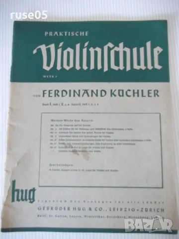 Ноти "Praktische Violinschulе. Band 1. Heft 2-F.Küchler"-44с