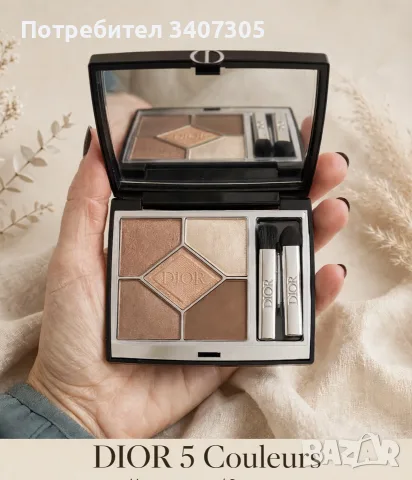 Палитра сенки за очи Dior 5 Couleurs

