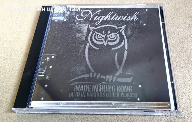 Компакт Дискове - Рок - Метъл: Nightwish – Made In Hong Kong - CD + DVD