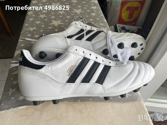 Футболни обувки ADIDAS COPA MUNDIAL