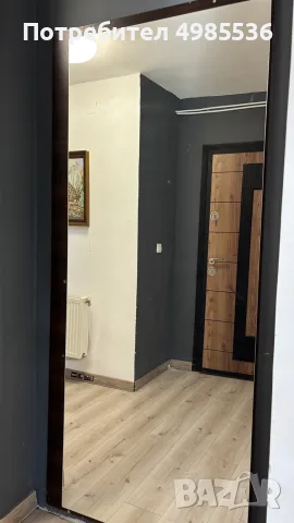 Голямо огледало 