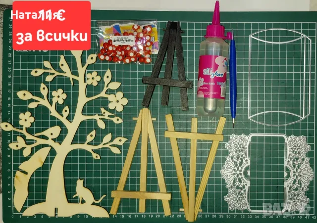 Материали за декорация 
