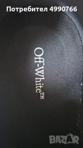 Маратонки Off-White Vulcanized 779, снимка 3 - Маратонки - 56657438
