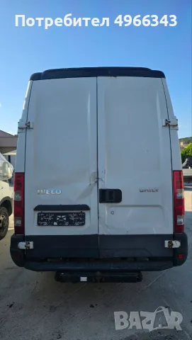 Iveco Daily 2.3 2012 на части, снимка 13 - Бусове и автобуси - 56657481