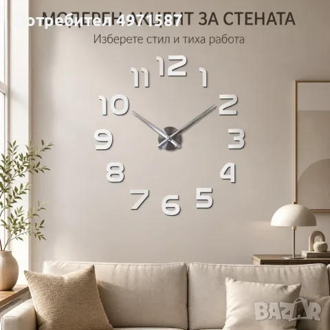 Самозалепващ 3D стенен часовник, снимка 5 - Стенни часовници - 56660401