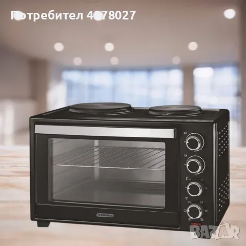 Малка готварска печка Termomax ,TXC46CL, снимка 3 - Печки, фурни - 56629121