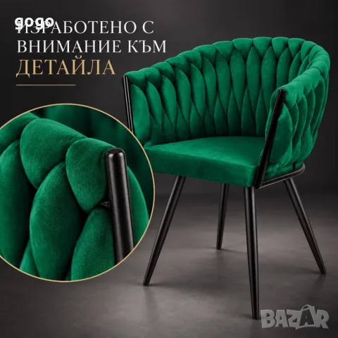 тапицерен стол зелен, снимка 5 - Столове - 56554103