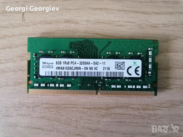 Памет за лаптоп DDR4 8 GB SK hynix Korea 3200 MHz