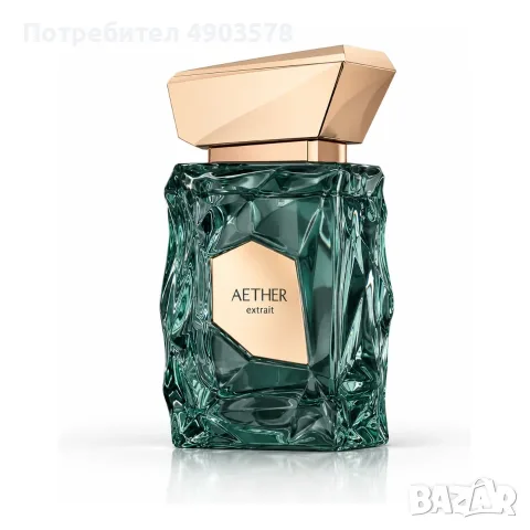 French Avenue Aether – Оригинален, нов, запечатан