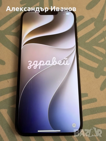 Iphone 13 Pro Max, снимка 8 - Apple iPhone - 56620350
