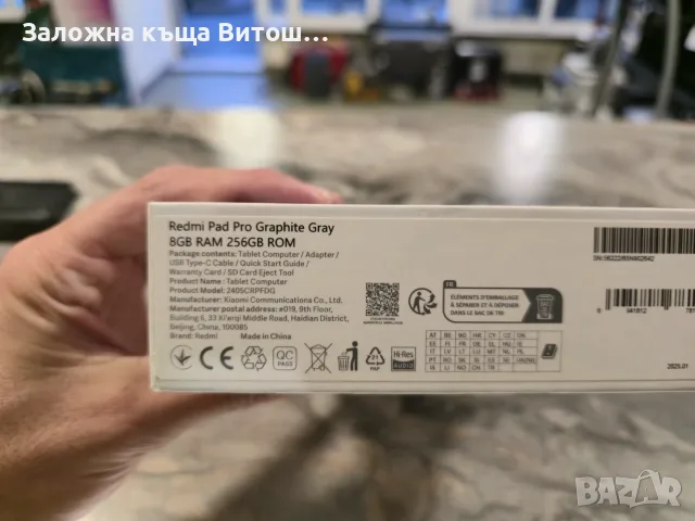 Таблет Redmi Pad Pro 256GB 8GB RAM , снимка 11 - Таблети - 56571036