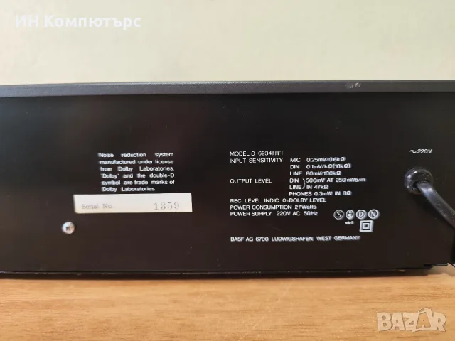 Продавам дек BASF D-6234, снимка 10 - Декове - 56658900
