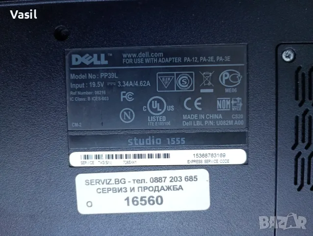 Лаптоп Dell Studio 1555 Notebook Model: PP39L, снимка 12 - Лаптопи за дома - 56717784