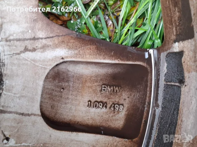 Джанти за BMW 5x120 със зимни гуми 205/55/16