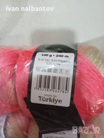 Прежда на едро Wonder Wool , снимка 10 - Изкуство, музика, кино и фотография - 56697277
