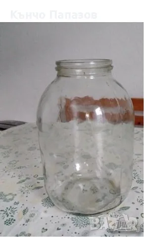 Продавам буркани Омния