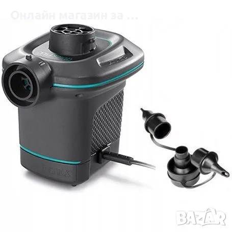 Електрическа помпа за надуване Intex Quick-Fill AC — 650 L/min, 220V, с 3 дюзи