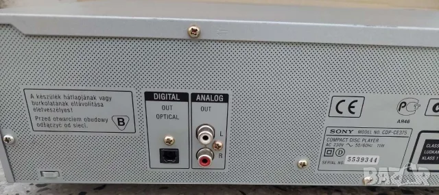 CD player Sony CDP-CE375, снимка 4 - Ресийвъри, усилватели, смесителни пултове - 56628001