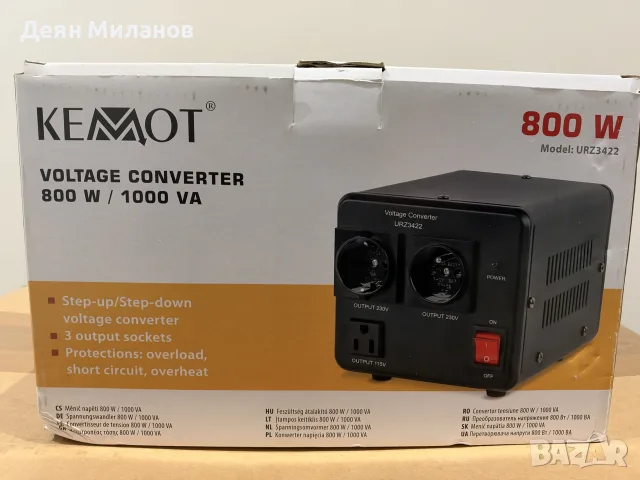 Волтов конверот Kemot URZ3422 800W