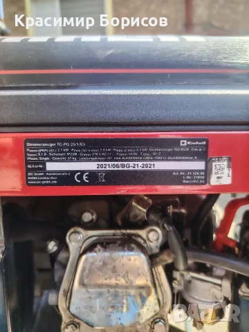 генератор Einhell TC-PG 25/1/e5, снимка 5 - Генератори - 56642509