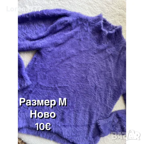 Дамски лилав пуловер