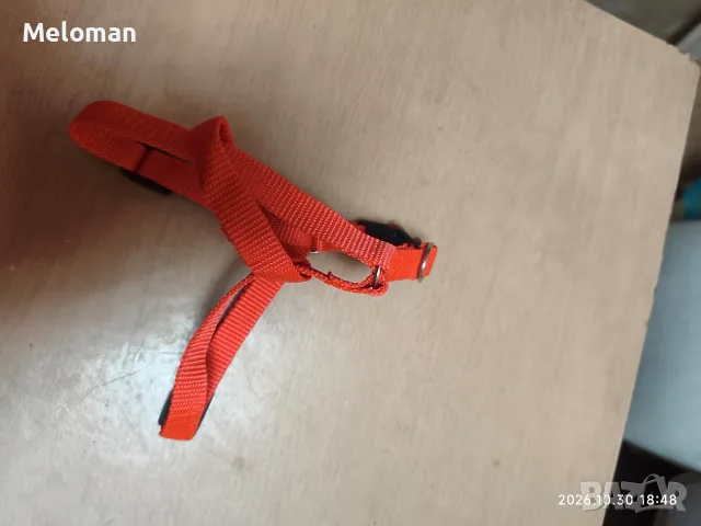 Продавам кучешки нагръдник