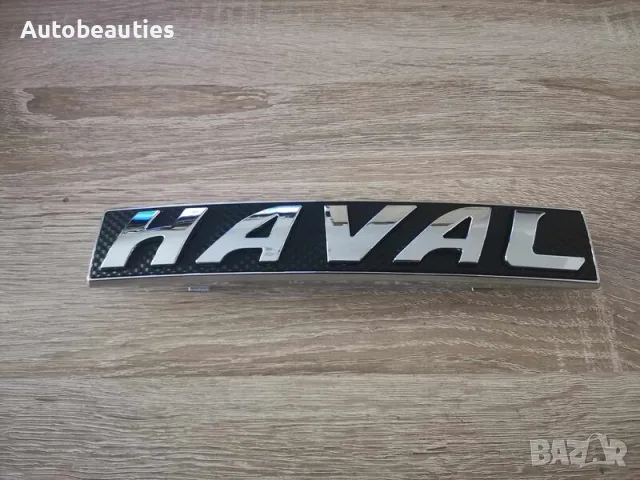 Haval предна емблема черна