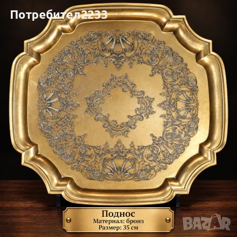 🔥 ГОЛЯМА РАЗПРОДАЖБА НА КОЛЕКЦИЯ! 🔥, снимка 2 - Колекции - 56741216