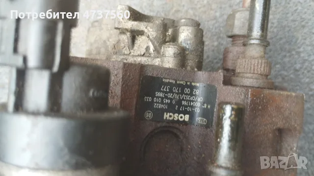 ГНП Рено лагуна еспеис 22 DCI, снимка 3 - Части - 56682407