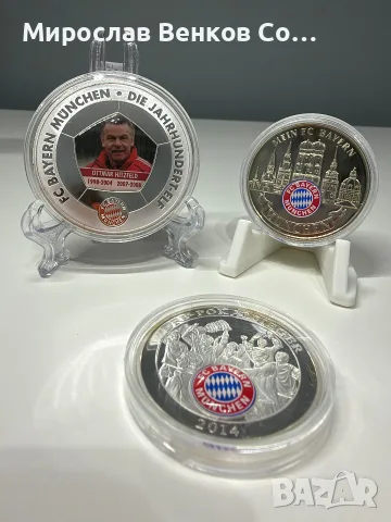 Колекционерски медали / монети FC Bayern München – Отмар Хицфелд, Мюнхен и Купа 2014+сертификат