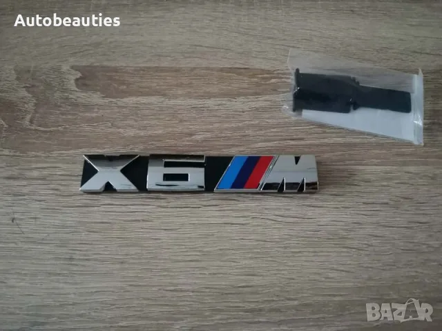Предна решетка сребриста емблема BMW X6M