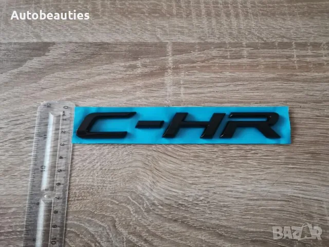 черен надпис емблема Toyota C-HR, снимка 5 - Аксесоари и консумативи - 56581726