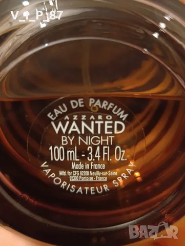 Нов парфюм Azzaro Wanted by night , снимка 2 - Мъжки парфюми - 56608330