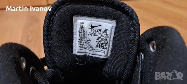 Зимни маратонки/боти Nike, снимка 5 - Маратонки - 56584859