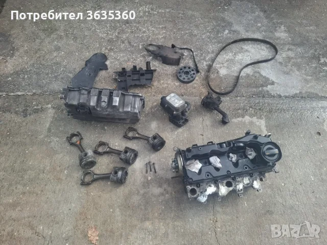 Части за двигател vag 1.6 tdi 105кс